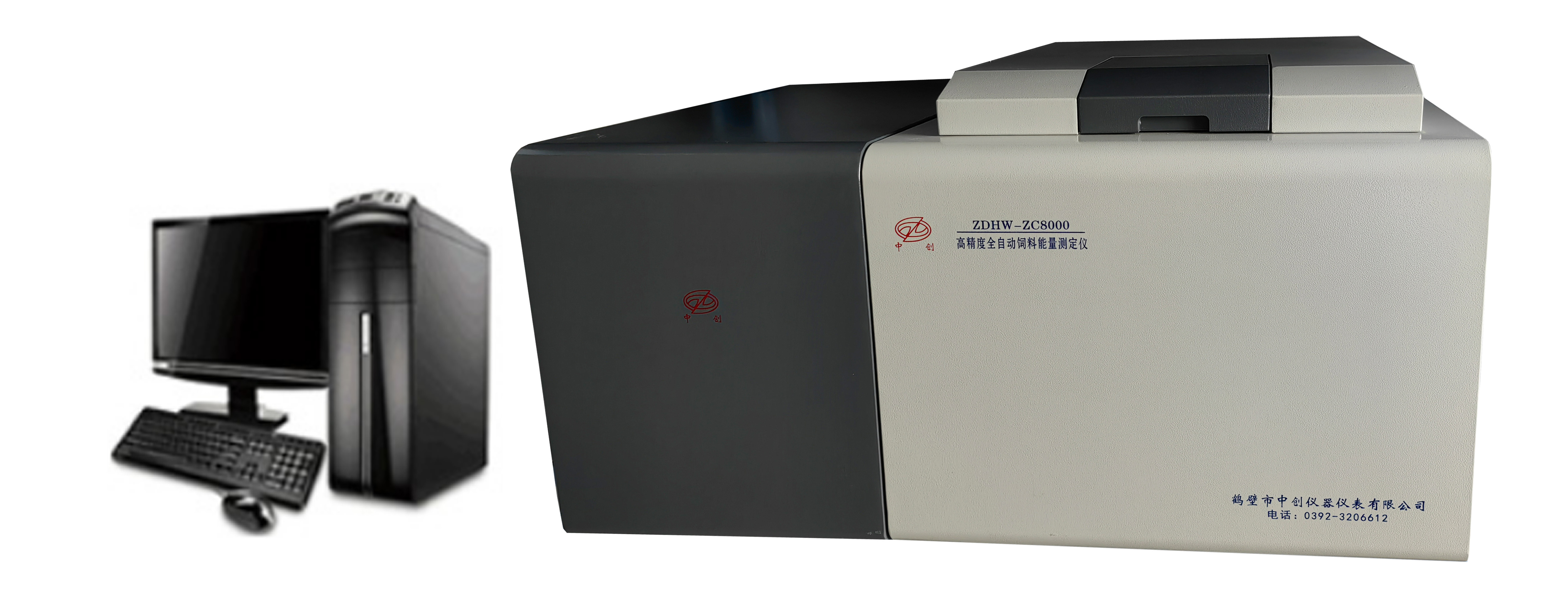 ZDHW-ZC8000高精度全自动饲料总能测定仪
